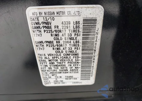 2011 Nissan Rogue Sv из США, поврежденный, VIN JN8AS5MTXBW167258